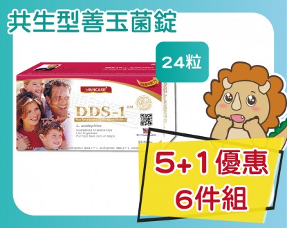 舒康林DDS1專利乳酸菌 24包 6入優惠組圖1