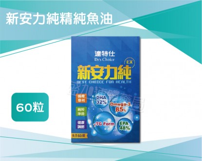 盛加連鎖藥局的商品介紹圖片